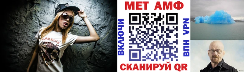 где можно купить   Бутурлиновка  АМФ Розовый 