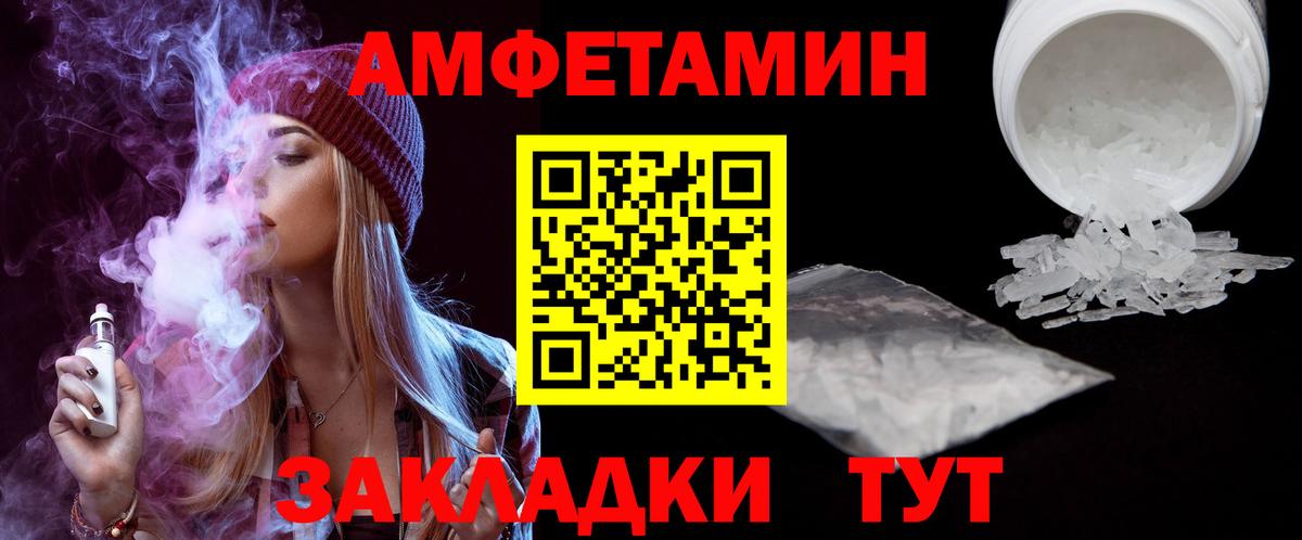 Амфетамин 98%  Амфетамин  Бутурлиновка 