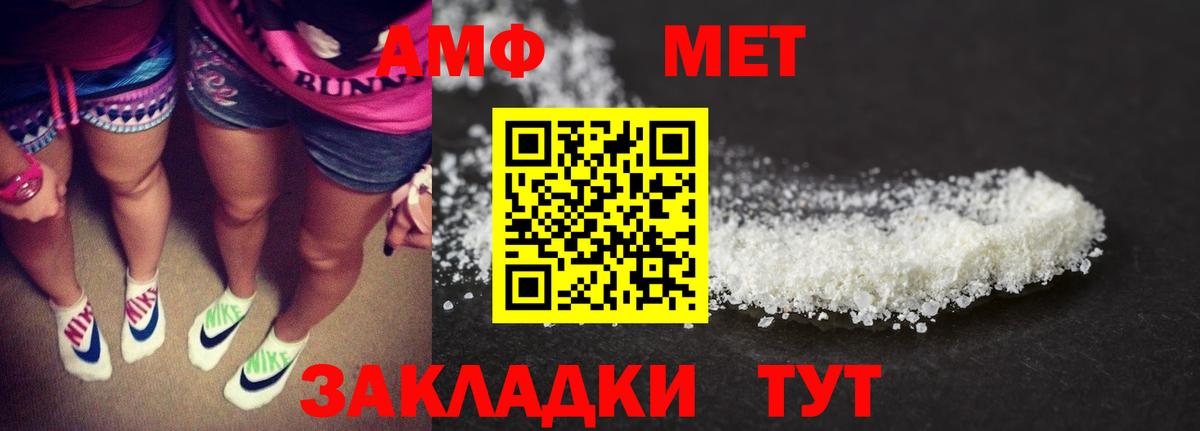 АМФ Premium Бутурлиновка