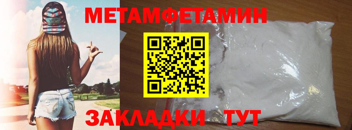 Амфетамин  Вход с VPN  Бутурлиновка  АМФ  Amphetamine VHQ 