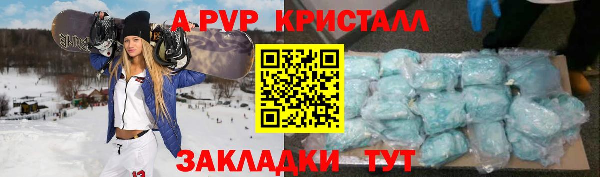 A PVP СК Бутурлиновка