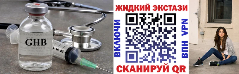 БУТИРАТ 99%  Бутурлиновка 