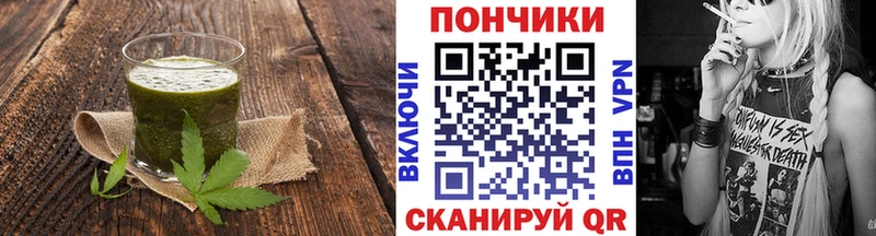 купить наркотик  Бутурлиновка  Еда ТГК конопля 