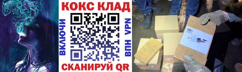 COCAIN VHQ  купить закладку  Бутурлиновка 