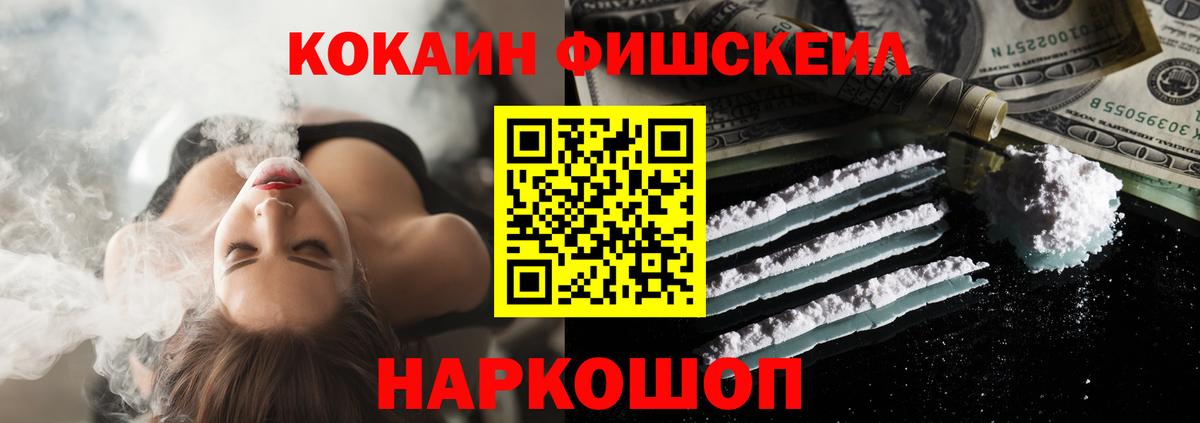 КОКАИН 99% Бутурлиновка