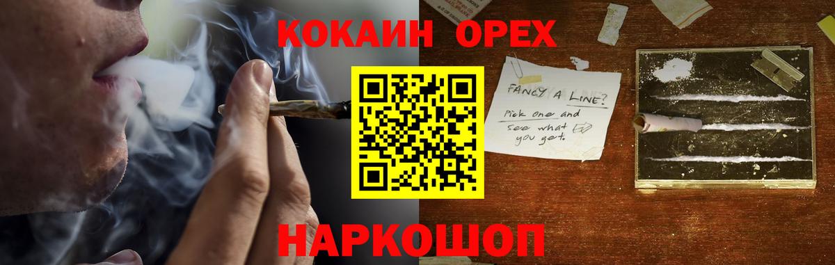 Бутурлиновка  купить закладку  Вход с VPN  КОКАИН 98%  Cocaine 98% 