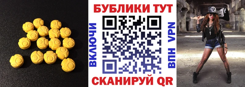 Ecstasy 280 MDMA  Бутурлиновка 