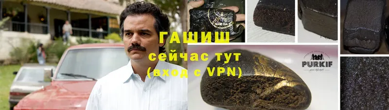 ГАШ убойный  закладки  Бутурлиновка 