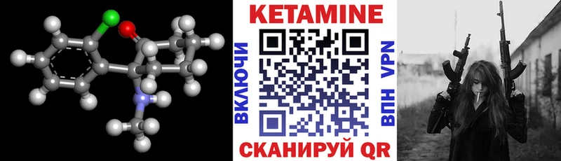 Кетамин ketamine  Бутурлиновка 