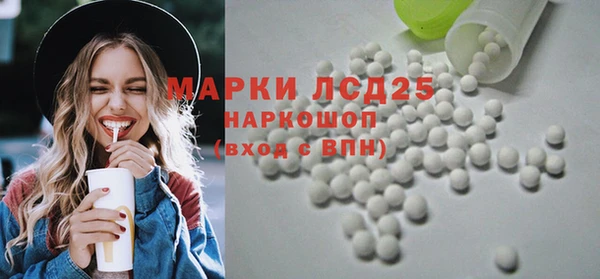 MESCALINE Белоозёрский