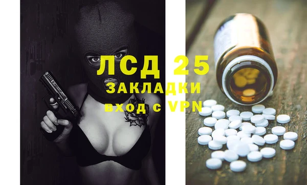 прущий лед Беломорск