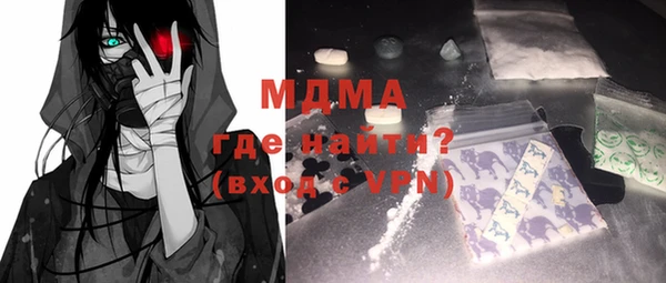 MDMA Верхний Тагил