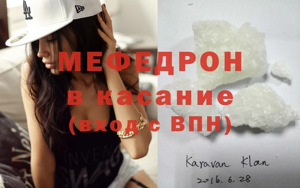MESCALINE Белоозёрский