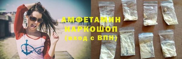 экстази Белокуриха