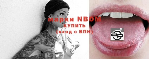 MESCALINE Белоозёрский