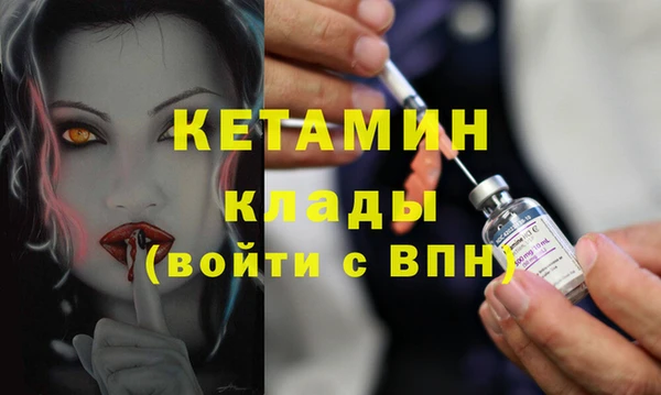 MDMA Верхний Тагил