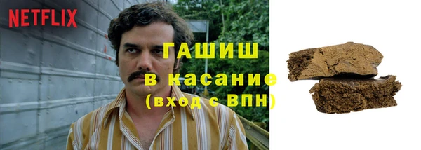 экстази Белокуриха