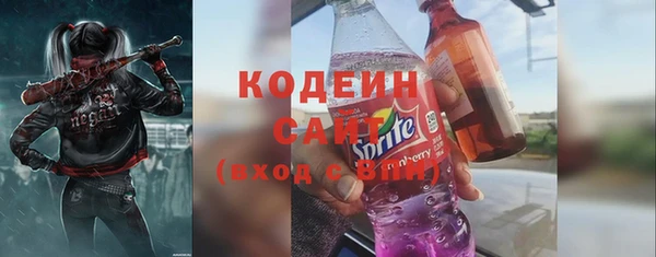 MESCALINE Белоозёрский