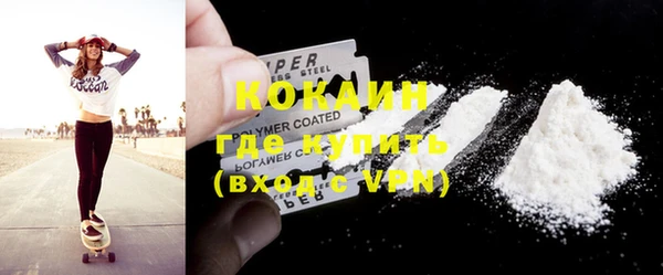 MDMA Верхний Тагил