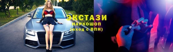 прущий лед Беломорск