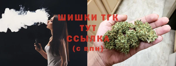 экстази Белокуриха