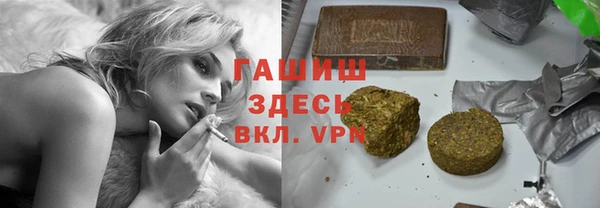 экстази Белокуриха