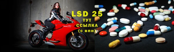 экстази Белокуриха
