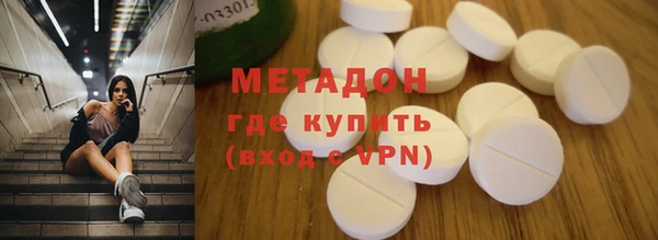 MDMA Верхний Тагил