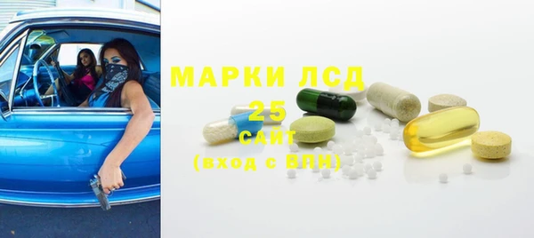 MESCALINE Белоозёрский