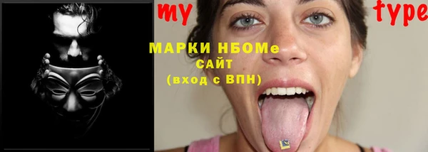 экстази Белокуриха