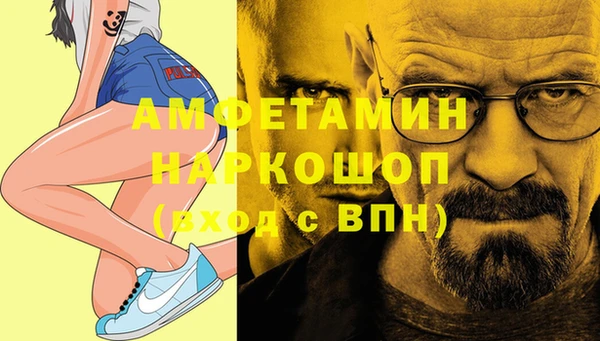 экстази Белокуриха