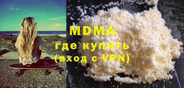 MESCALINE Белоозёрский