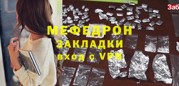 прущий лед Беломорск