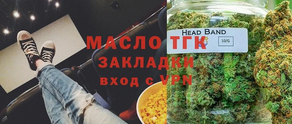 экстази Белокуриха