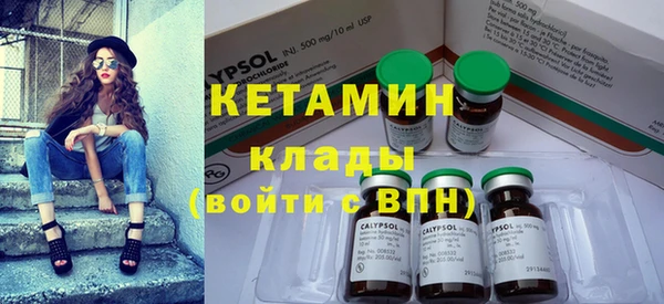 ECSTASY Кинешма