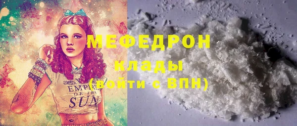 MDMA Верхний Тагил