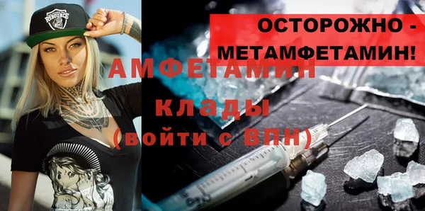 MESCALINE Белоозёрский