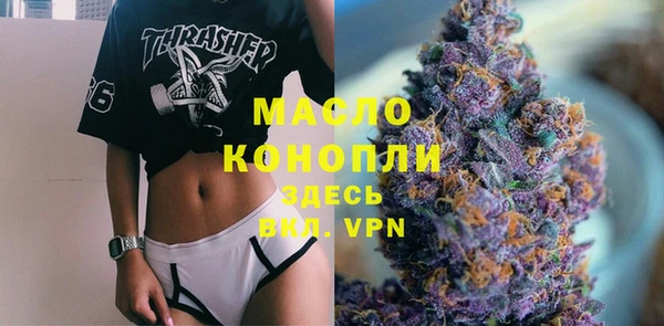 экстази Белокуриха