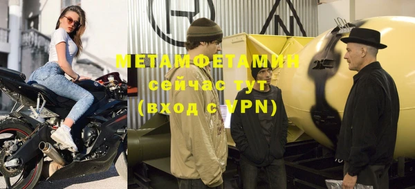 экстази Белокуриха