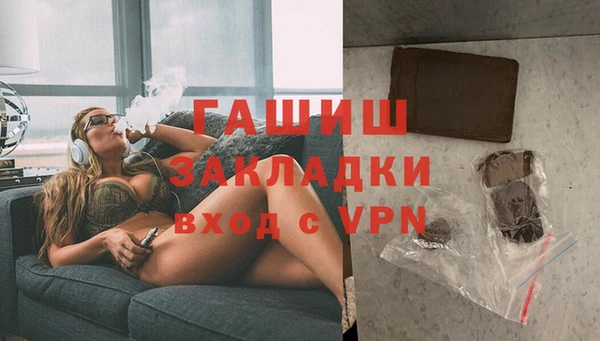 экстази Белокуриха