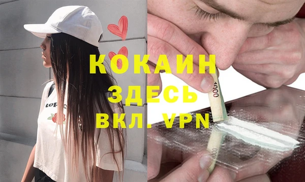 MESCALINE Белоозёрский