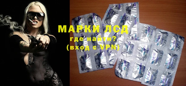 экстази Белокуриха
