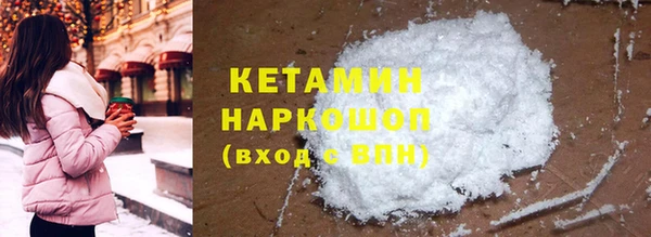 MESCALINE Белоозёрский