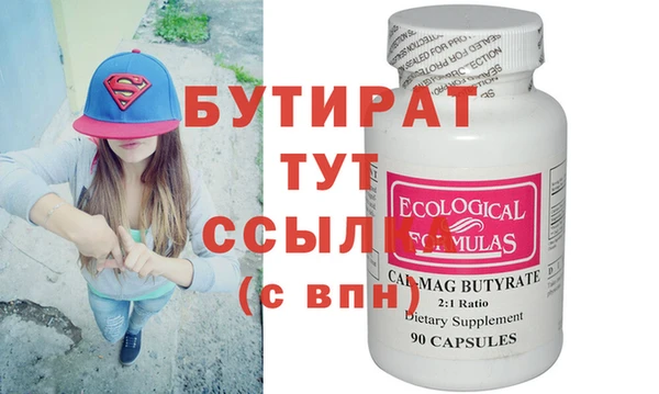 экстази Белокуриха