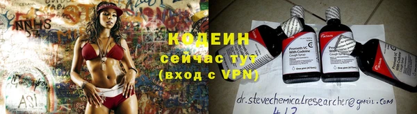 MESCALINE Белоозёрский