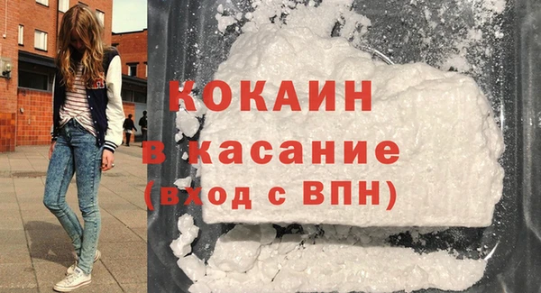 экстази Белокуриха