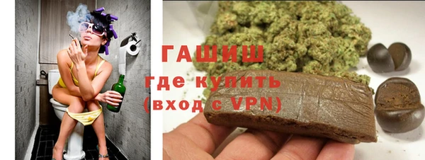 экстази Белокуриха