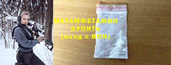 прущий лед Беломорск