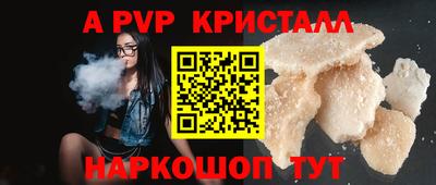 марки nbome Гусь-Хрустальный