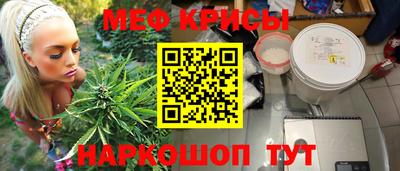 ALPHA PVP Бийск